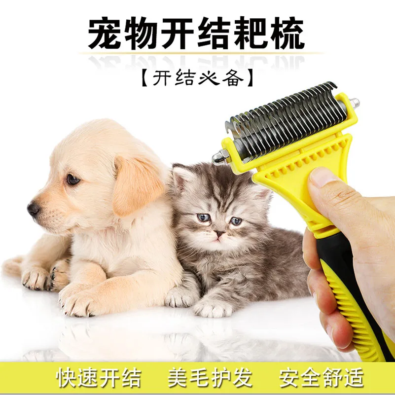 Бесплатная доставка товары для домашних животных собак кошек удаление волос с