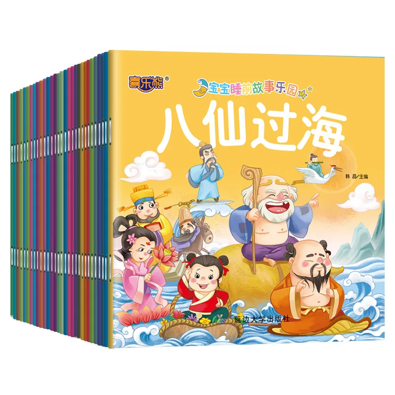 

Классическая Детская книга с рассказами на время сна, 30 книг, Раннее Обучение для детей, китайская книга с изображением пиньинь