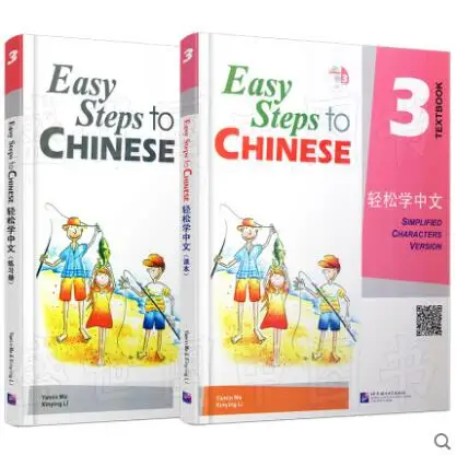 Authentic easy steps to Chinese textbook + exercise book English edition books training materials for teaching Chinese enlarge
