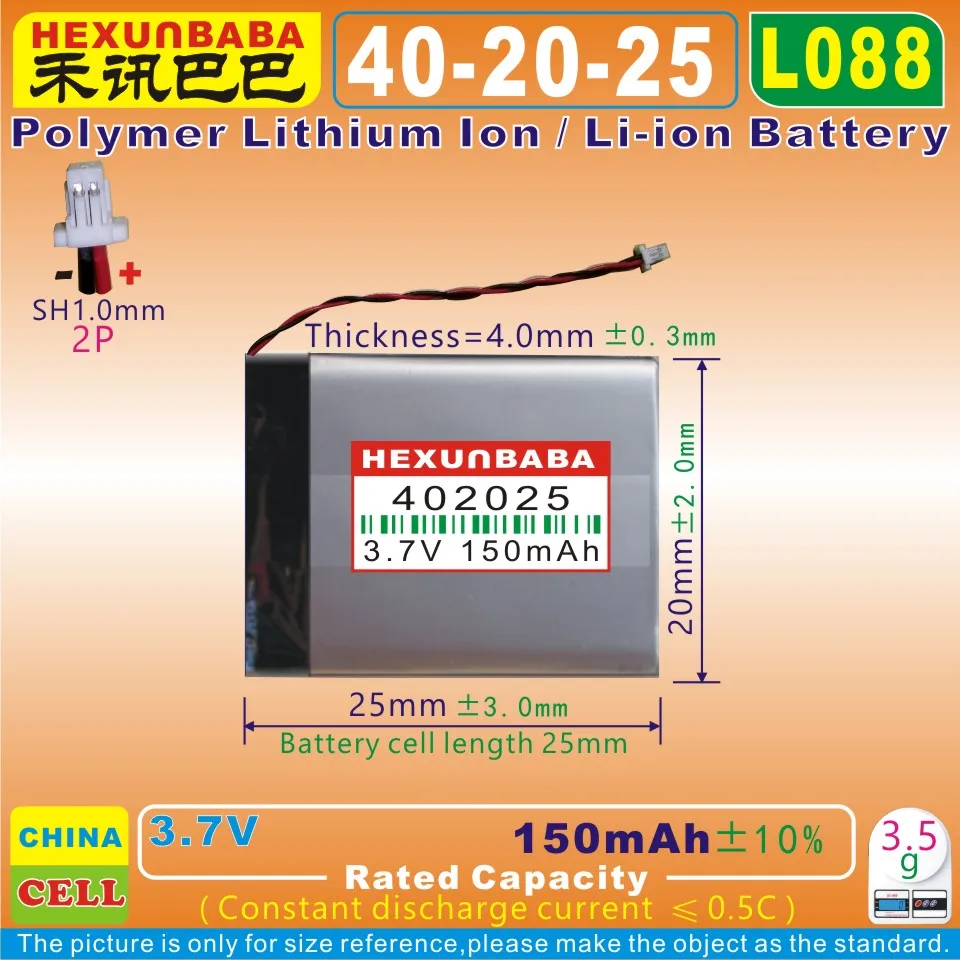5 шт. [L088] [L096] 3 7 в 150 мАч [402025] SH1.0 2P Полимерный литий ионный аккумулятор для