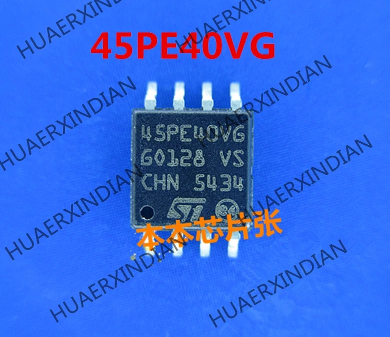 1 шт., новинка, фреза M45PE40VG 45PE40VG SOP8, высокое качество