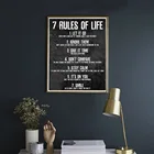 Черно-белый текст 7 правила жизни вдохновляющий Холст плакат офисный класс спальня Безрамная картина холст искусство стена