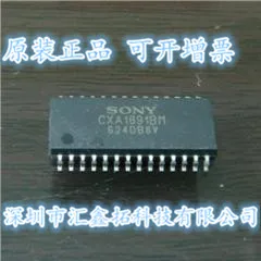 

10pcs/lot CXA1691 CXA1691BM CXA1691AM