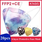 Респиратор для лица KN95, 4 слоя нетканого материала с фильтром, пылезащитный респиратор, многоразовая N95 маска для рта, 20 шт.