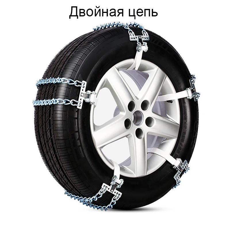 Новые баланс дизайн анти цепь скольжения износостойкие стальные автомобильные