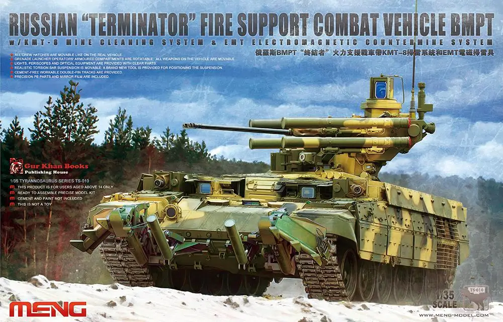 

Meng 1/35 TS-010 Russian Terminator BMPT Fire Support Combat Vehicle Display Children Toy Plastic Assembly Building Model Kit