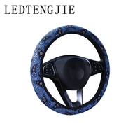 ledtengjie37 38cm car steering wheel cover without inner ring elastic band car handle cover hand brake gear cover universal
