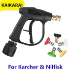 Резак для шланга высокого давления для Karcher k2K3K4K5K6K7 Nilfisk