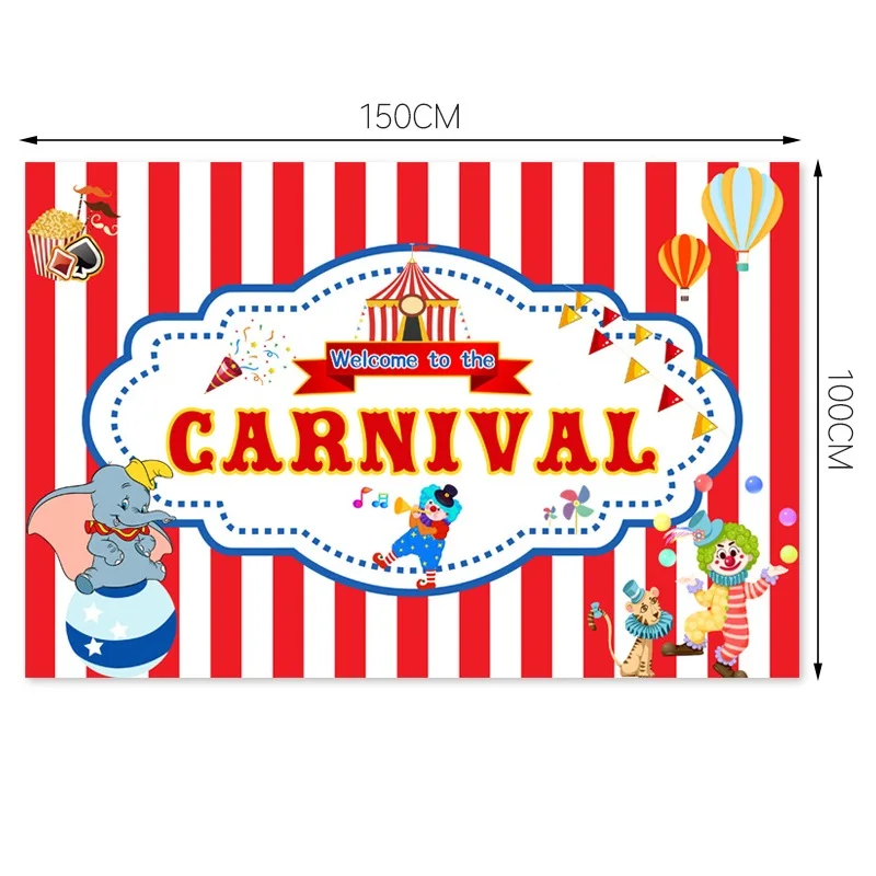 Цирковые украшения для дня рождения набор полосатых воздушных шаров с животными