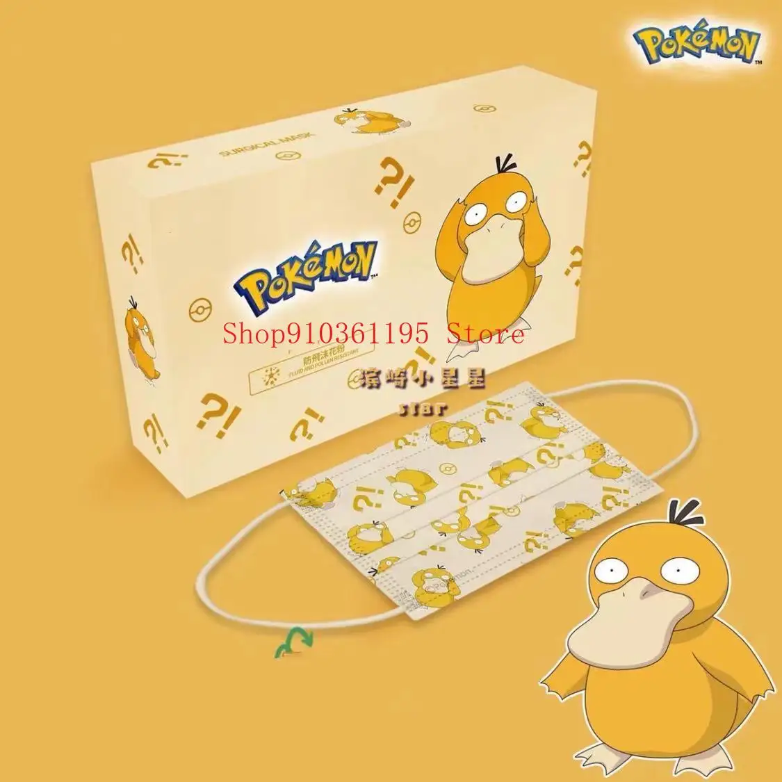 50 шт. одноразовые маски для лица с изображением покемона Пикачу | Дом и сад