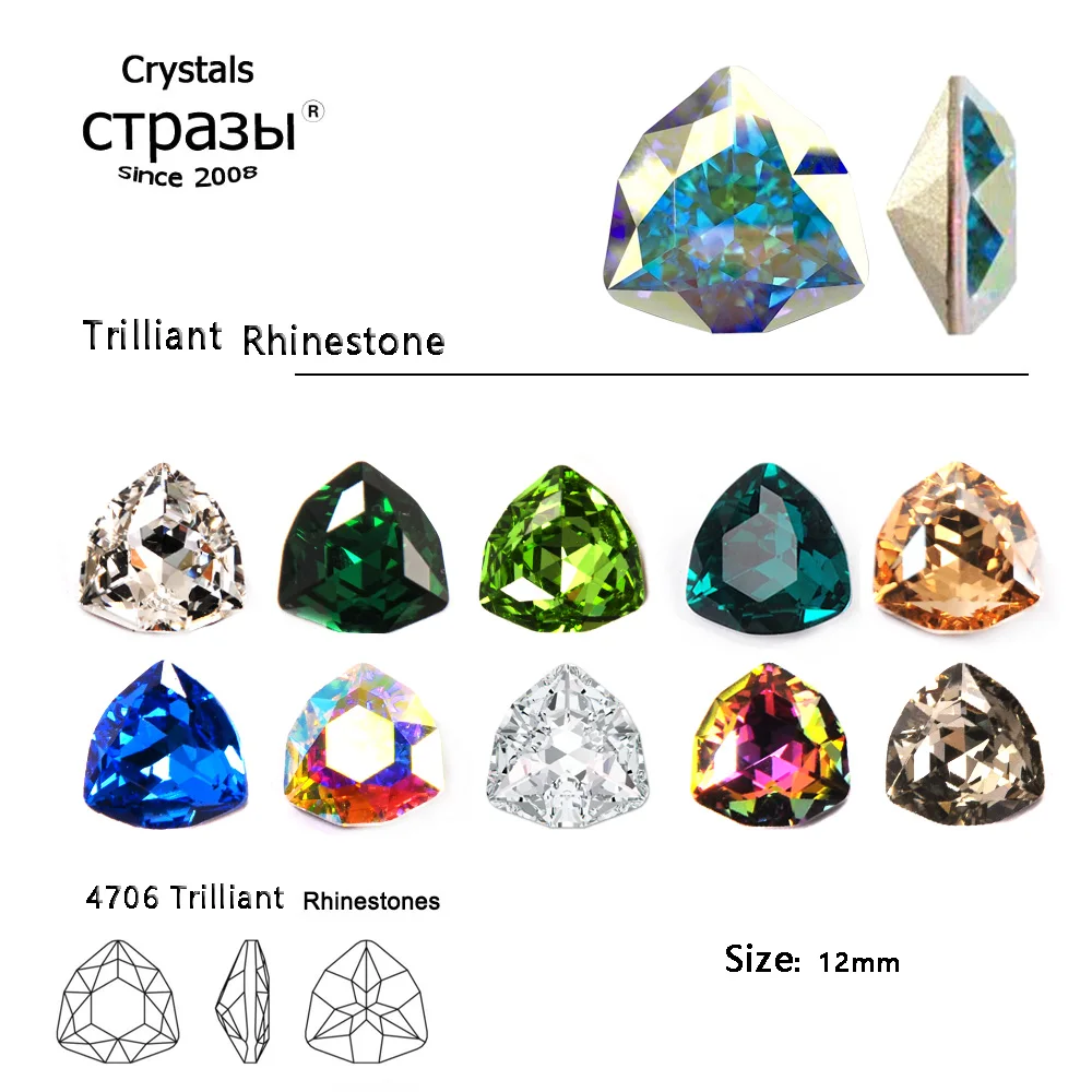 

10PCS 12mm Glitter Glass Rhinestones Trilliant Shape Different Color Nail Rhinestone 3D Jewelry Making Beads DIY Nail Art Gems