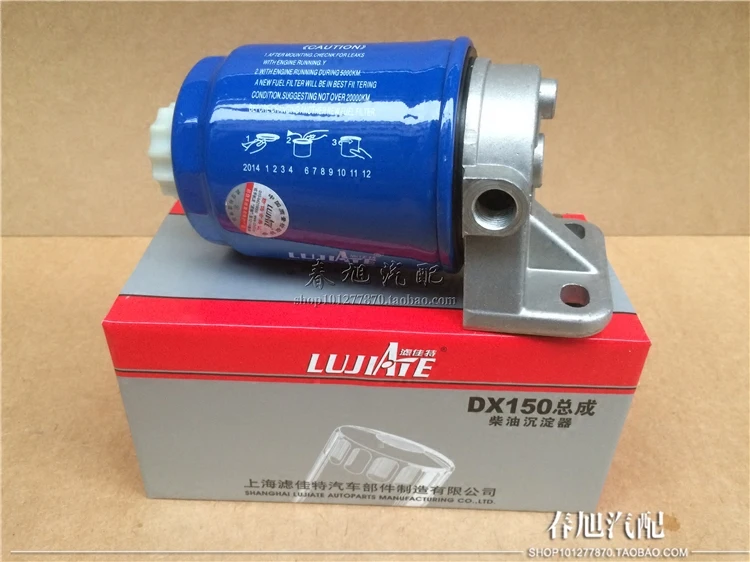 Сепаратор топлива дизельного воды в сборе для DX150 грузовика трактора автомобиля