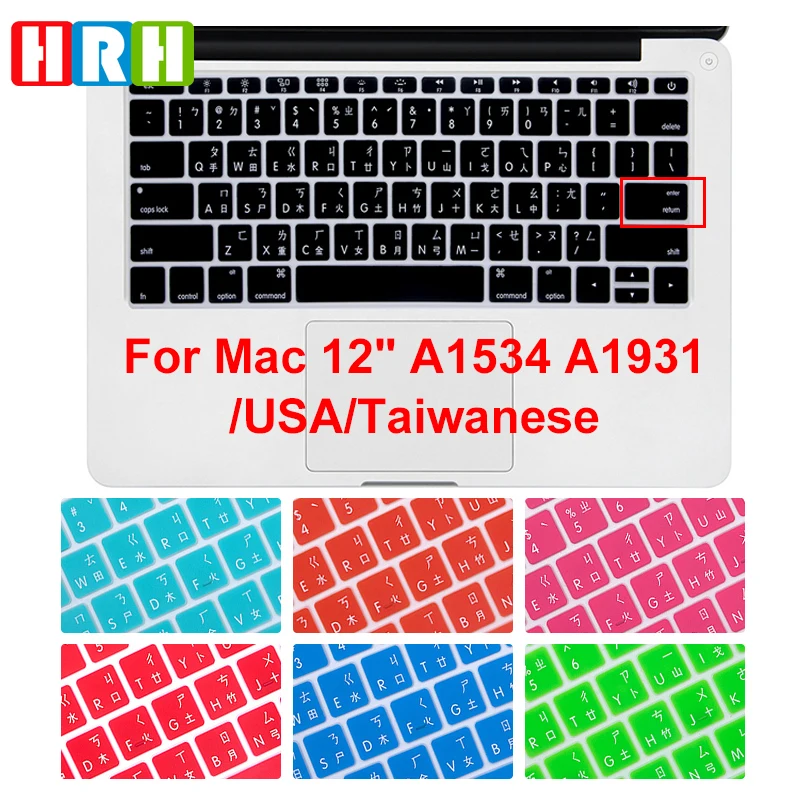 HRH тайваньский чехол для клавиатуры США силиконовый Macbook New Pro 13 &quotA1708 (2016 версия No