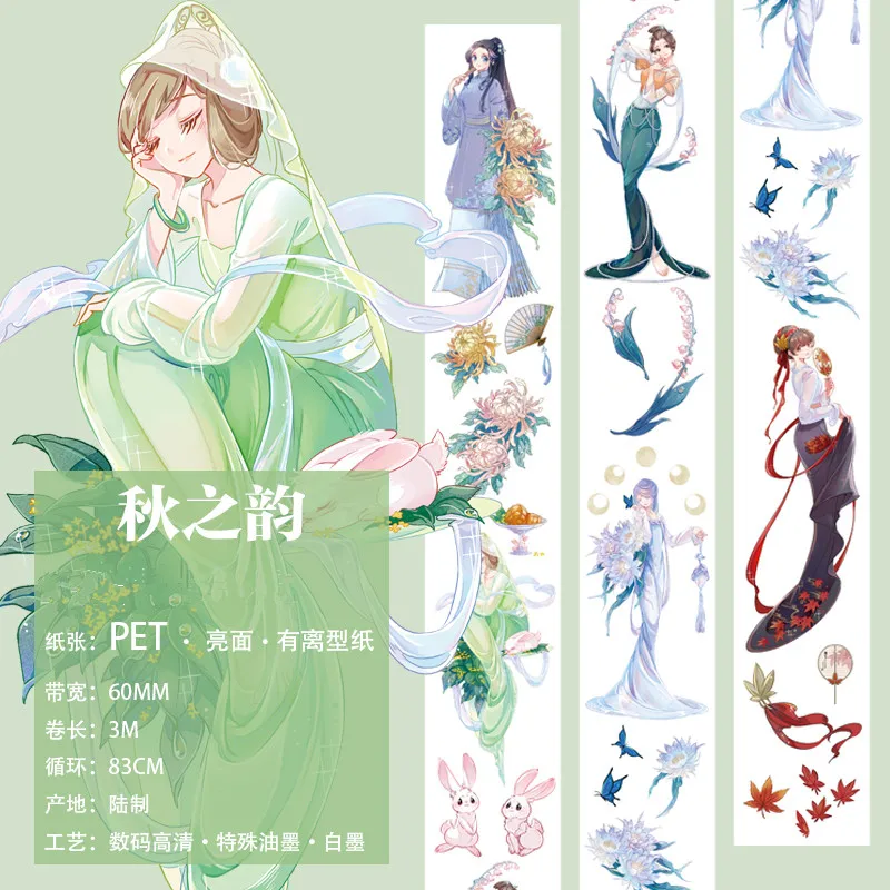 

Винтажные сказочные осенние хризантемы для девочек васи ленты для журнала Маскировочная Лента Клейкая Лента Сделай Сам Скрапбукинг искусс...