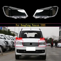 car headlamp headlight lamp cover lampshade waterproof bright lamp shade shell cap for dongfeng fencon 330s
