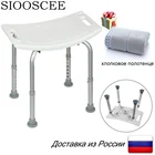 Стул для ванной и душа, складной, нескользящий, 6 передач, с регулировкой высоты