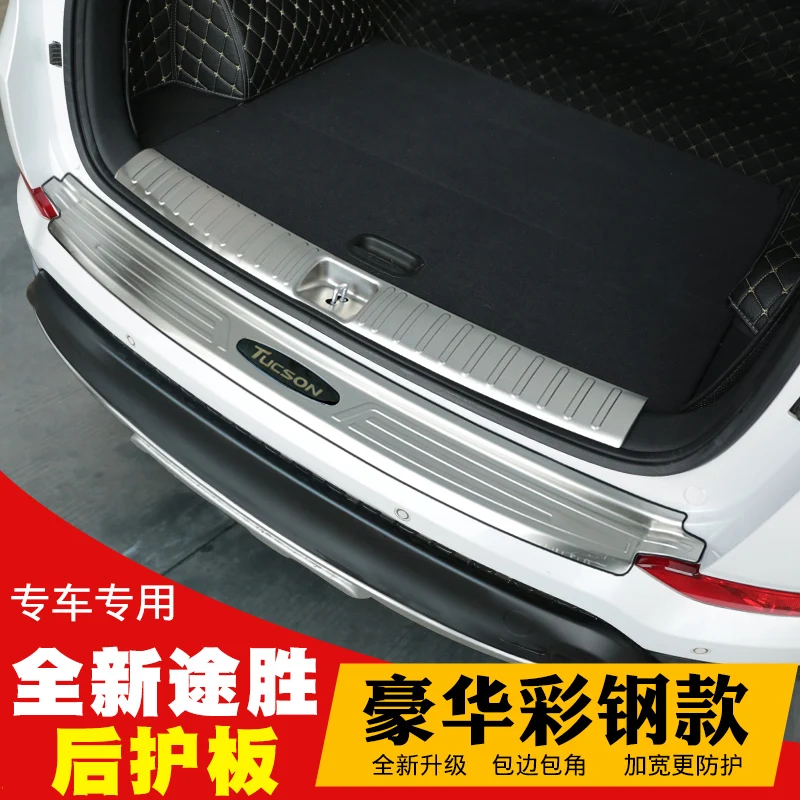 Для Hyundai Tucson 2015 2016 2017 2018 Высококачественная панель задней подоконника из