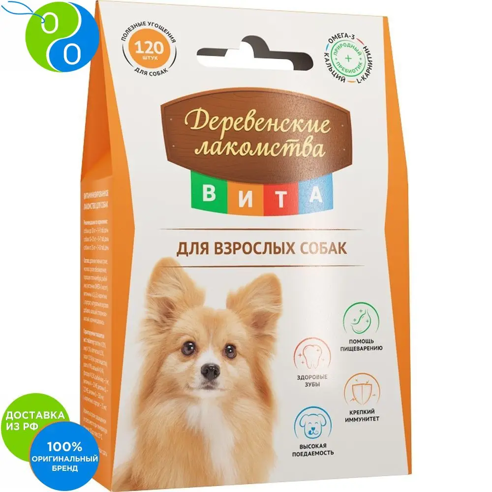 Деревенские лакомства ВИТА для взрослых собак 120 табл|Лакомства и витамины собак|
