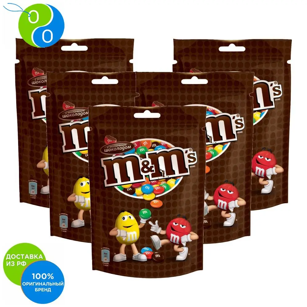 M&ampM`s конфеты Шоколадный 130 гр 5 упаковок | Продукты
