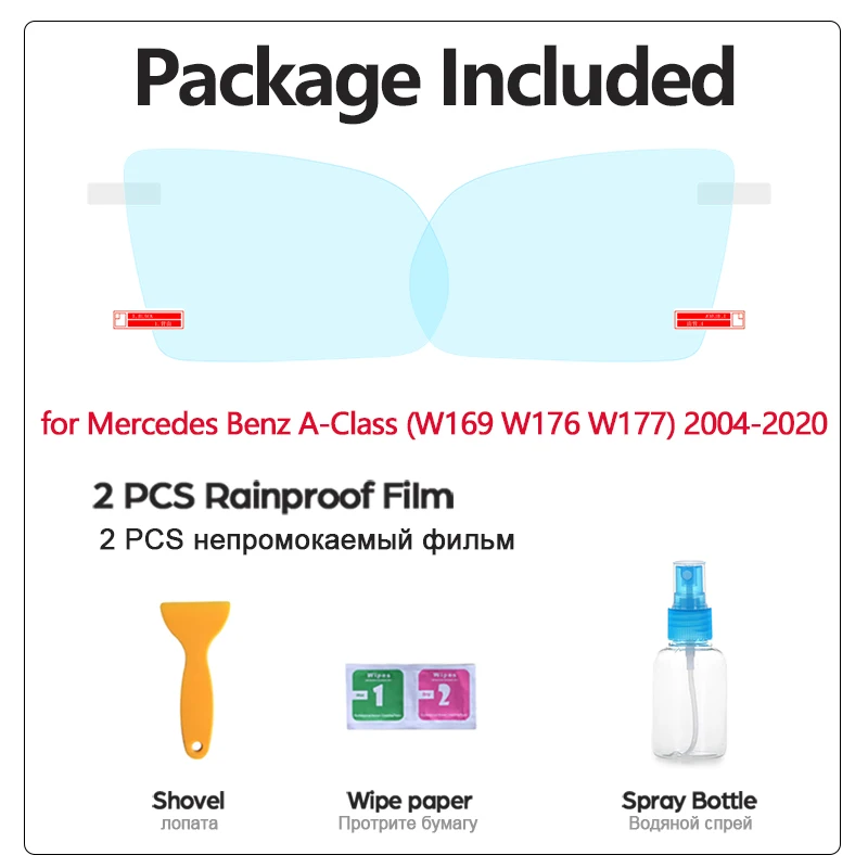 Полноэкранная противотуманная непромокаемая пленка заднего вида для Mercedes Benz A