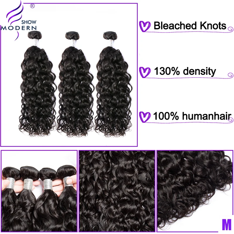 Волна воды 3 пучка с закрытием бразильские волосы переплетения пучки современный