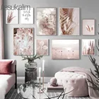 Осенний пейзаж, настенная Картина на холсте, постер с цветами и растениями, Язычковая Художественная печать, настенные картины в скандинавском стиле, декор для гостиной