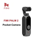 Карманная камера FIMI PALM 2, palm2 FPV 4K 100 Мбитс, Wi-Fi стабилизатор, минимум 308, шумоподавление, микрофон, обнаружение лица, умный трек