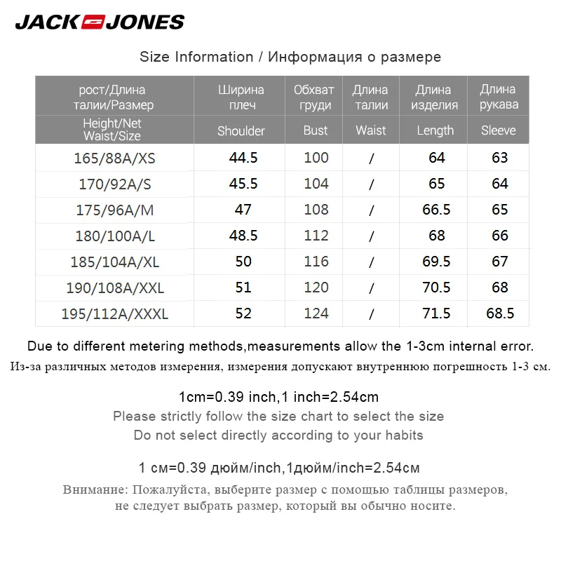 Джек Джонс Мужские дышащие удобные с длинным рукавом жилые толстовки пальто толстовка | 2183HE503