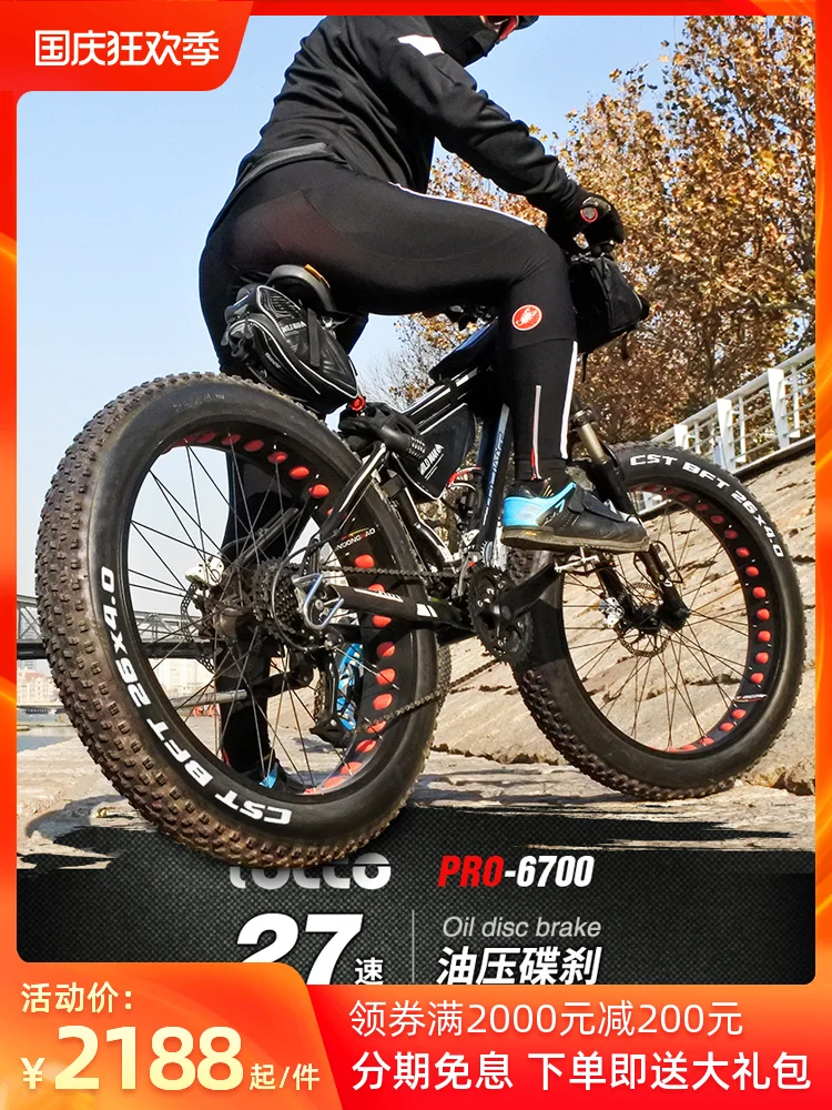 Амортизирующий диск из алюминиевого сплава шина 4 0 горный велосипед снежный