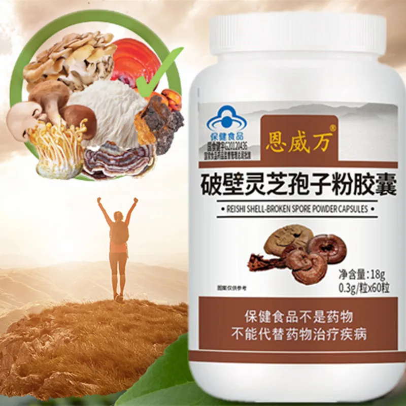 

Reishi Ganoderma Lucidum Mushroom and Cordyceps Militaris Sinensis Extracts Capsules Energy Support Improve Health Immune System