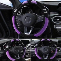 15 cute car steering wheel cover plush 38cm elastic anti slip steering wheel booster covers car interior protective accessories