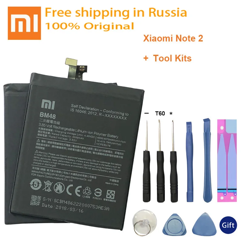 Xiao Mi Оригинальная батарея для телефона BM48 Xiaomi Note 2 Note2 Высококачественная сменная