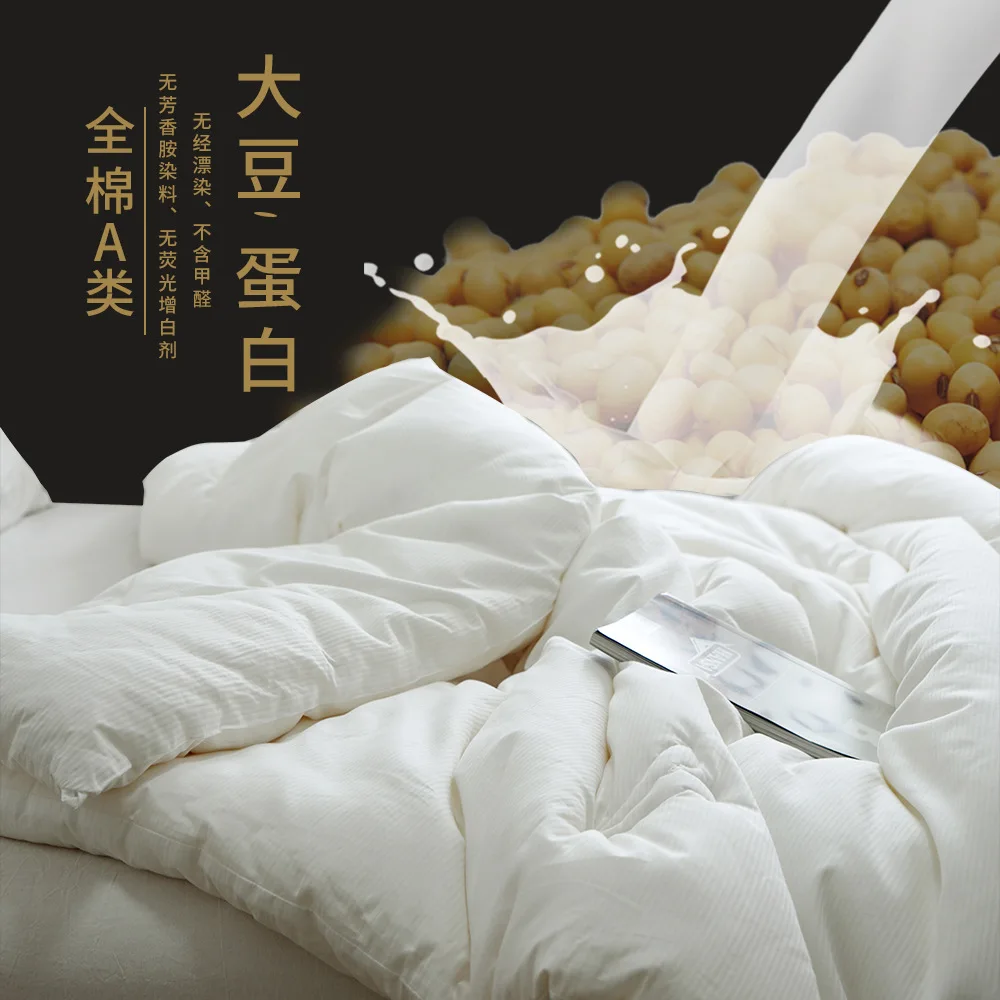 

Infant grade pure cotton a type soybean fiber quilt thickened winter quilt without fluorescent agent and zero bleaching