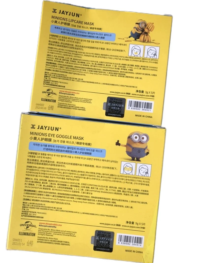 

Korean jayjun lip care mask 9ml * 10pcs lightening moisturize lips plumper for lip care