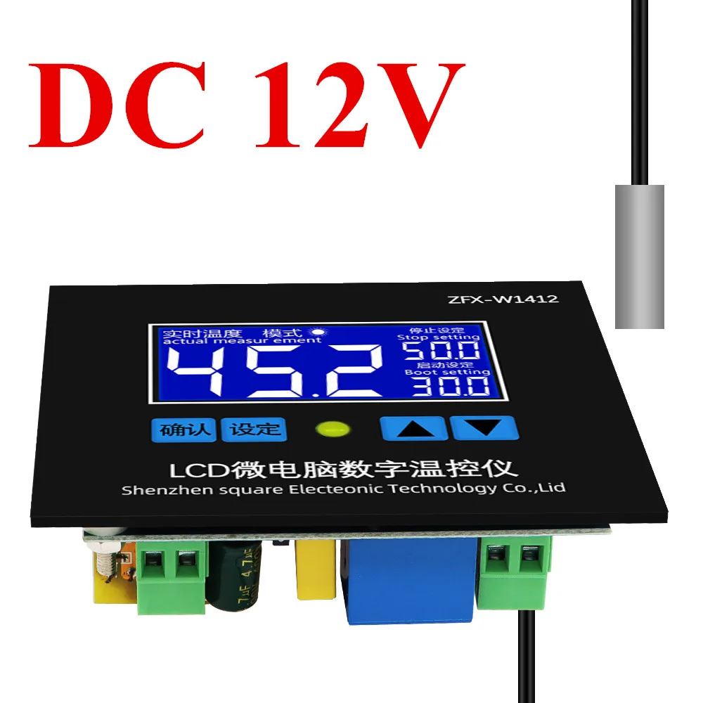 

Терморегулятор Juanjuan ZFX-W1412