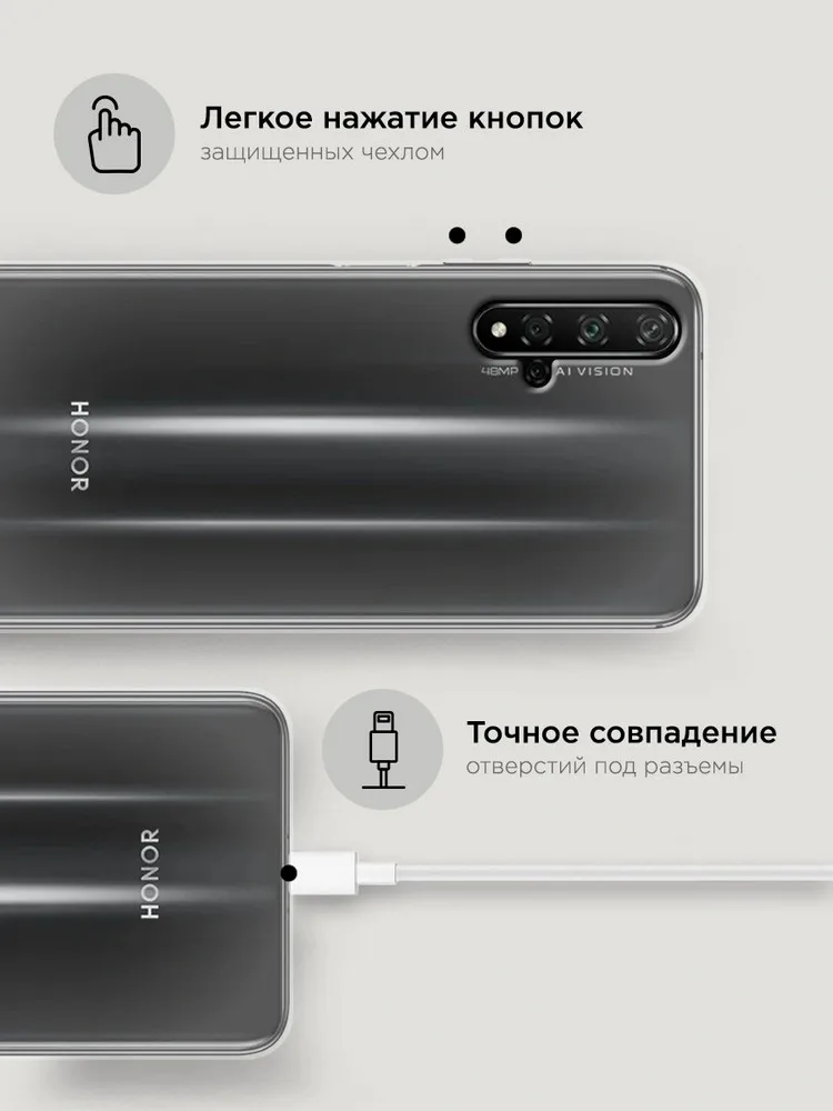 Силиконовый прозрачный чехол для Huawei Honor 20 Nova 5T защитный тонкий мягкий