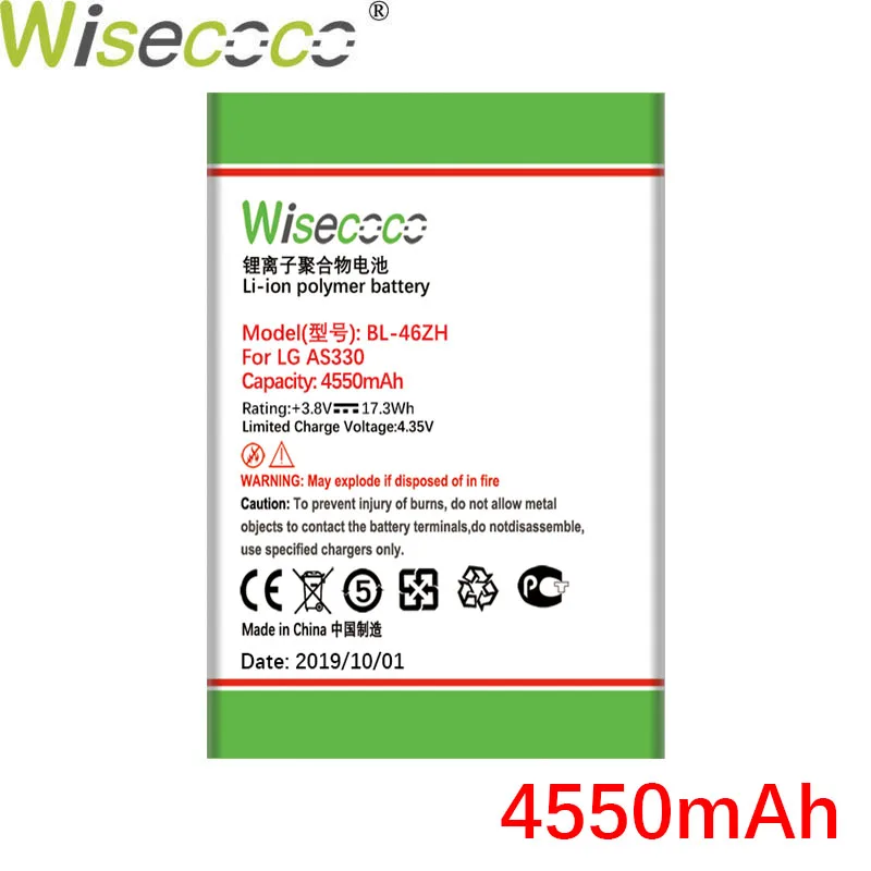 Wisecoco BL-46ZH 4550 мАч Батарея для LG K7 K8 Tribute5 AS330 K332 K350N K371 K373 K8V K89 LS675 LS675 M1 M1V MS330 US375 X21