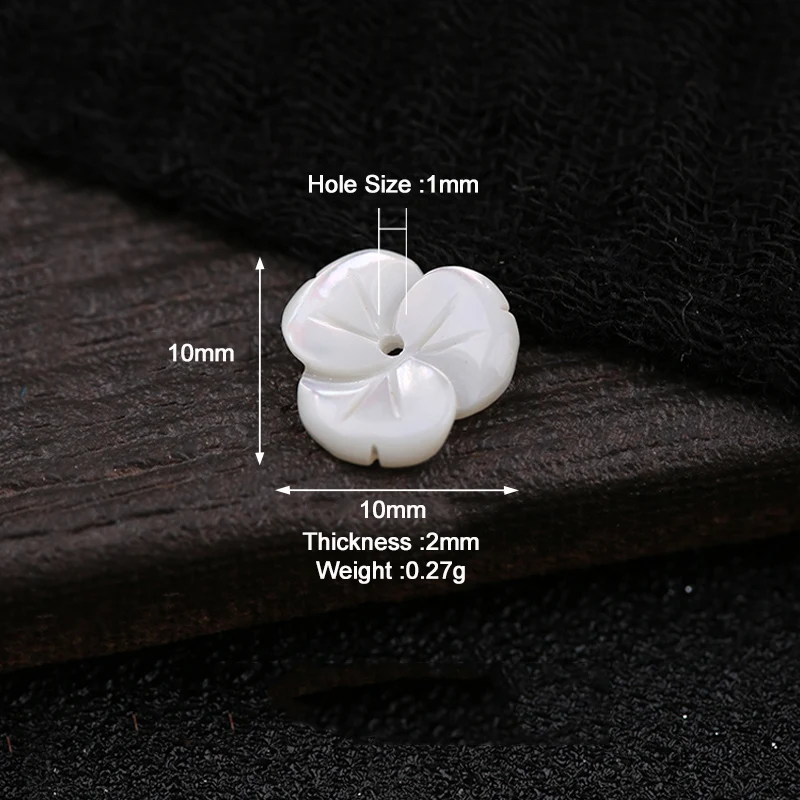 Бусина из натуральной морской ракушки с тремя лепестками 1 шт. 10 х10 мм гладкая 3D