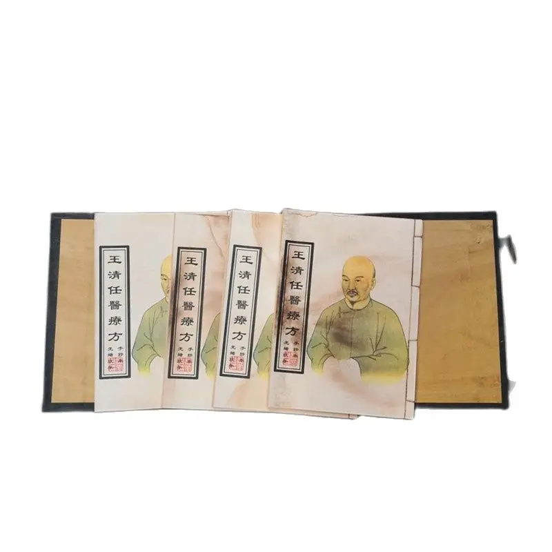 

China Hand Drawn Album, Thread Bound Book Ancient Books Of Wang Qingren's Prescription Of Traditional Chinese Medicine Of Of Lit