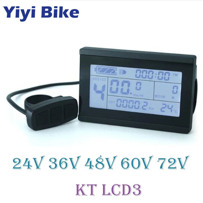 Бесплатная доставка 24 в 36 48 60 72 KT LCD3 дисплей умный для электрического велосипеда DC