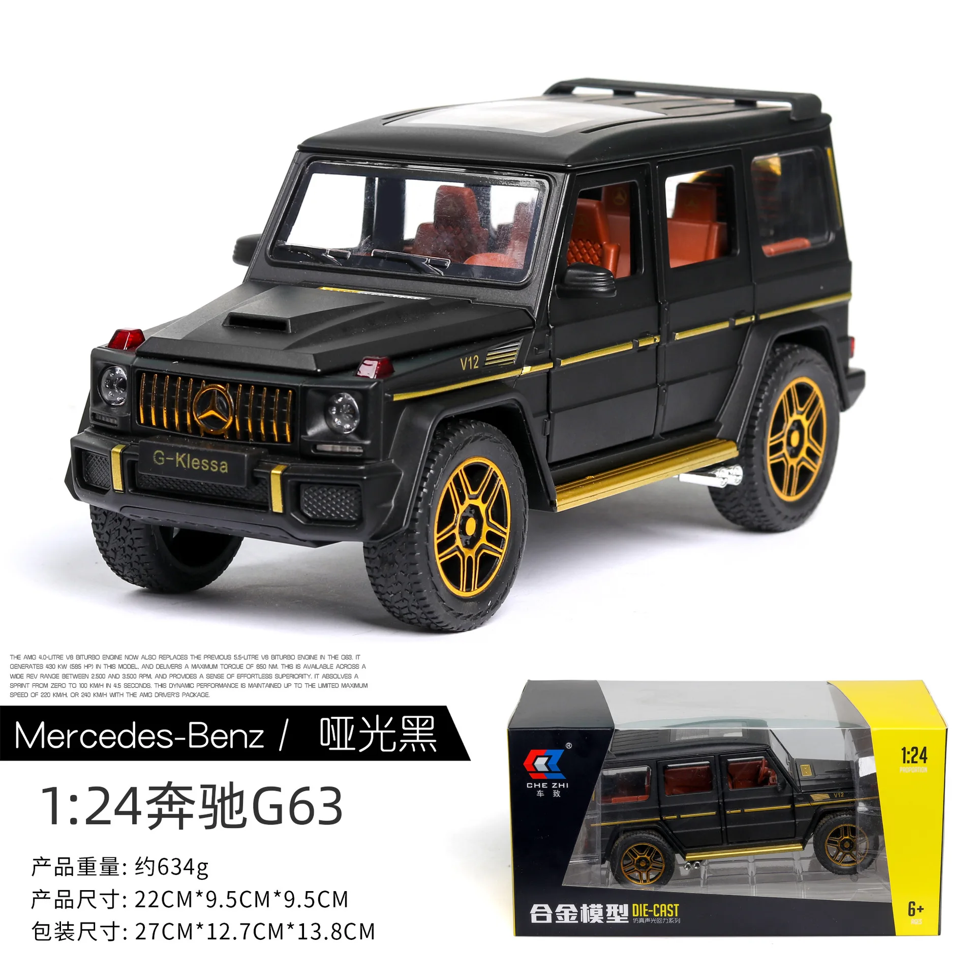 

Bisney 1:24 Benz G63 High-simulation Off Road Alloy Car Models Ornaments Car Products Bar Bookshelf Decoration Children's Toys