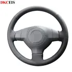 Сшитая вручную Черная мягкая искусственная кожа для Suzuki Alto 2009-2015 Swift 2005-2011 Opel SX4 2006-2013