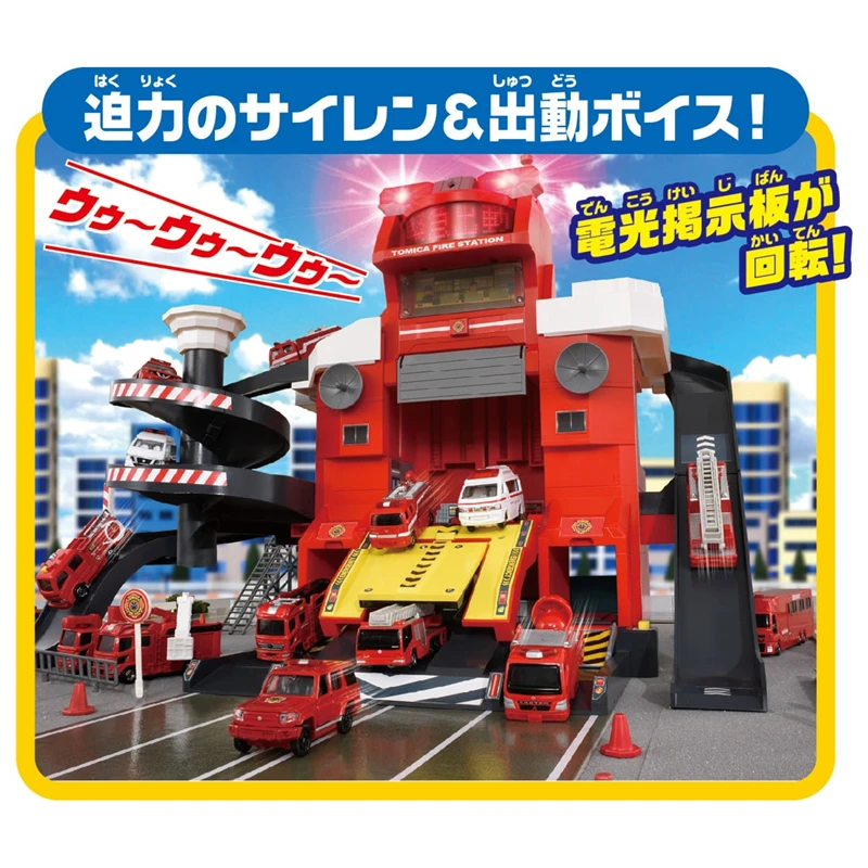 Takara Tomy Tomica трансформер модель пожарной станции комплект литой миниатюрный