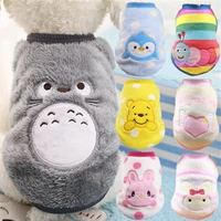 cartoon fleece pet dog clothes for small dogs coat jacket winter warm pet clothing for dog clothes sweater chihuahua clothes xxs