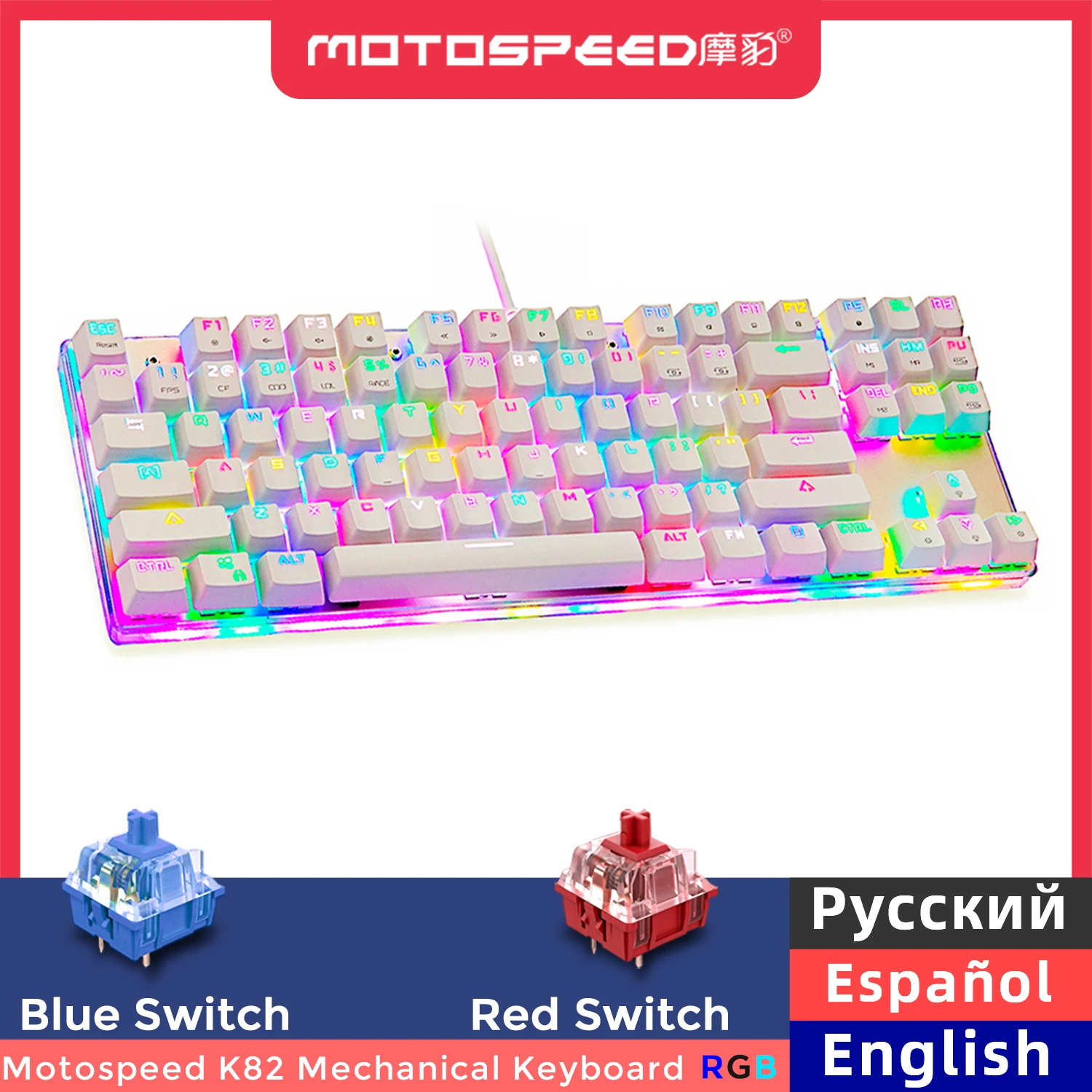Motospeed Mechanical Gaming Keyboard 87 Key Wired Red Blue Switch RGB Backlit Anti-Ghosting For PC Computer Russian Laptop