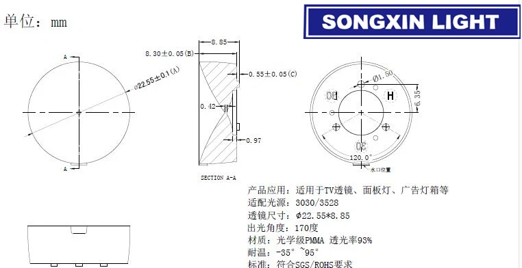 5 шт./лот SMD светодиодные оптические линзы 2835/3535 диффузные отражающие для LG innotek