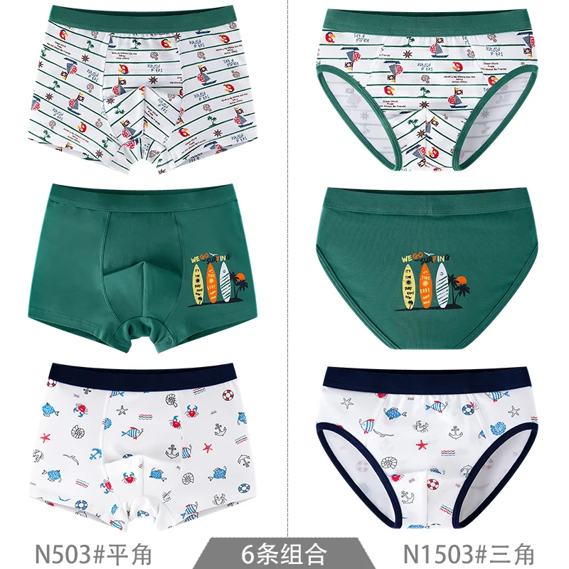 Трусы боксеры для мальчиков 6 шт./лот|Нижнее белье| |