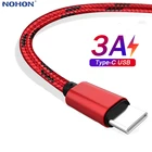 1 2 3 м кабель с разъемом USB типа C для быстрой зарядки и передачи данных Кабель зарядного устройства для Samsung S10 S9 S8 Xiaomi Huawei мобильный телефон происхождения провода с укороченными рукавами