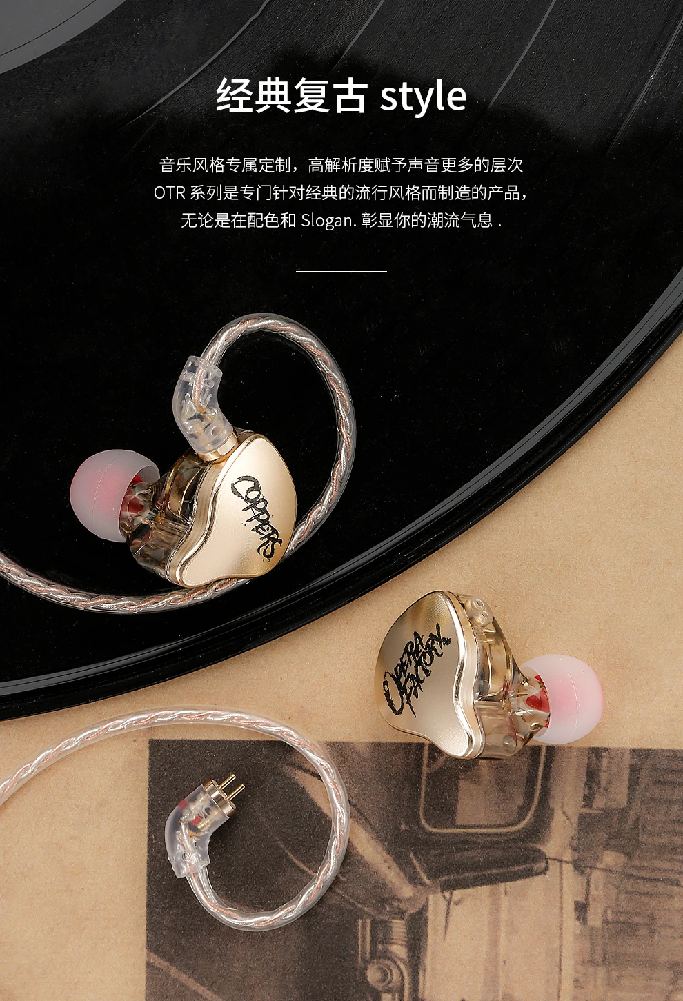 New OperaFactory OM3 In-ear Earphone 10mm Dynamic TEP Diaphragm Earphone HIFI Bass Headset Earbud With 2Pin Cable OM1/OS1