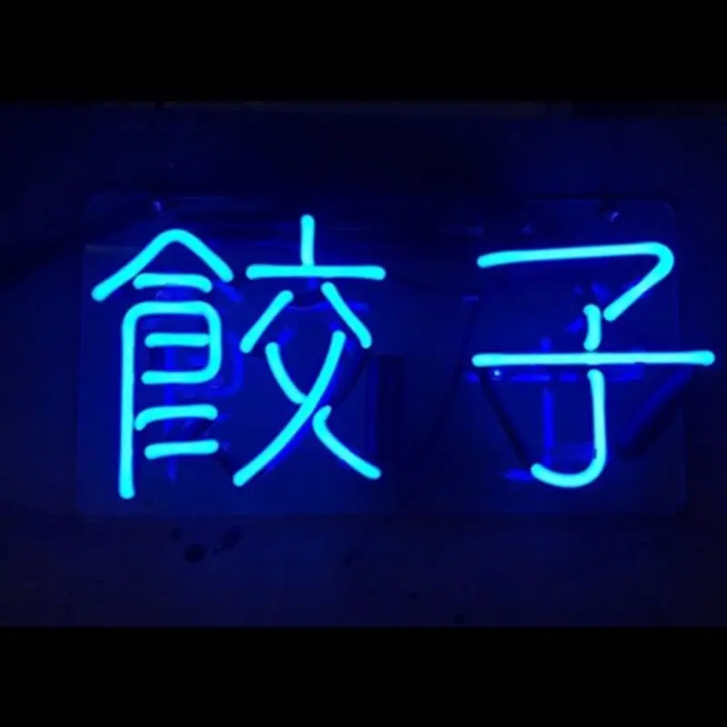 14 &quotдля китайских пельменей синее акриловое изготовленные на заказ неоновые